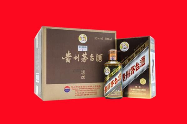 德阳什邡市回收珍品茅台酒